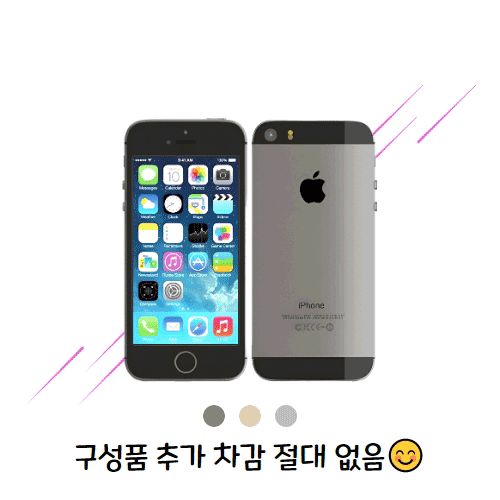 아이폰5S